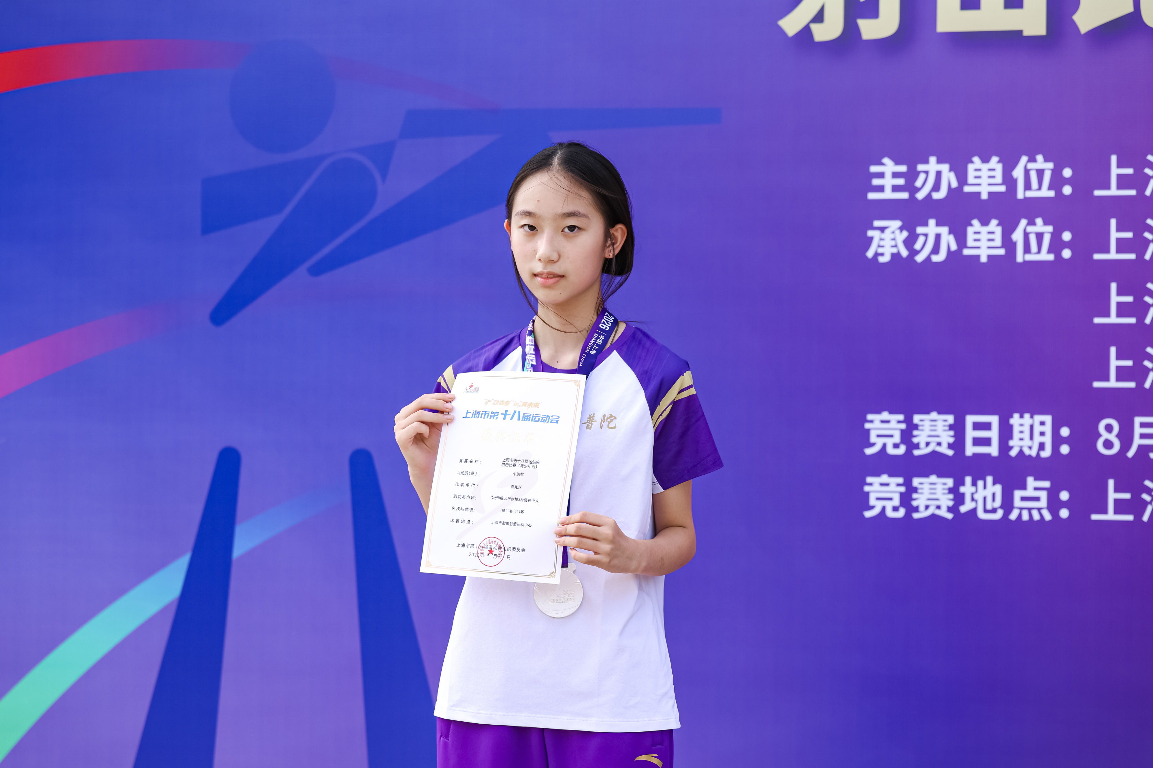 牛琬棋1.jpg