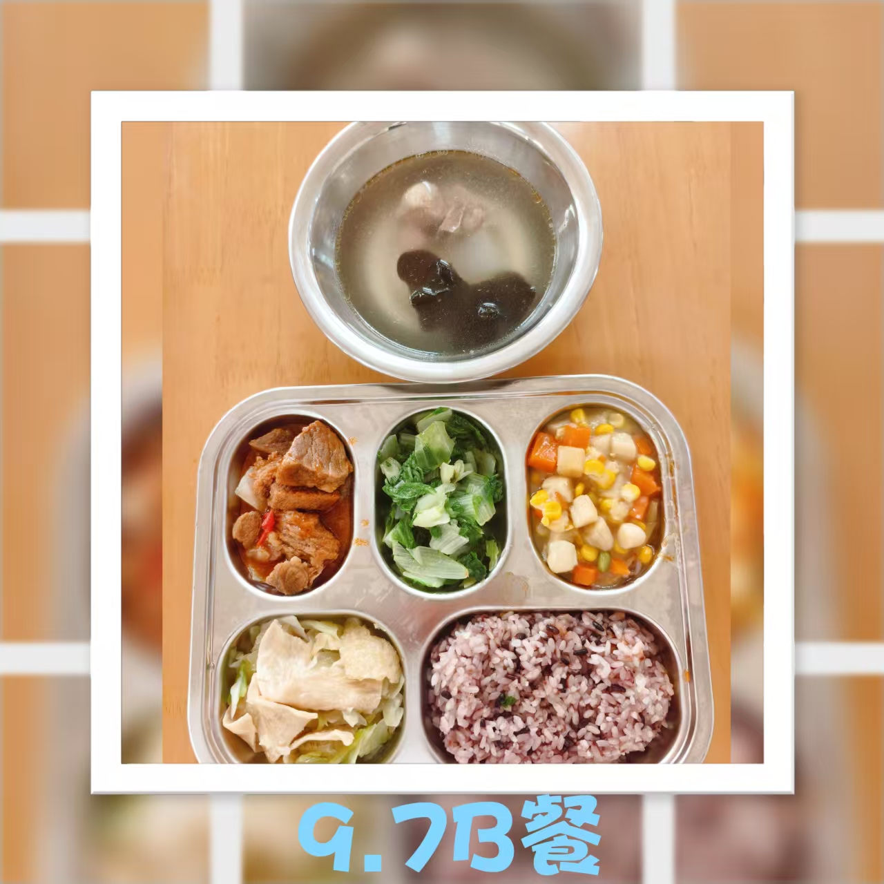 7B.jpg