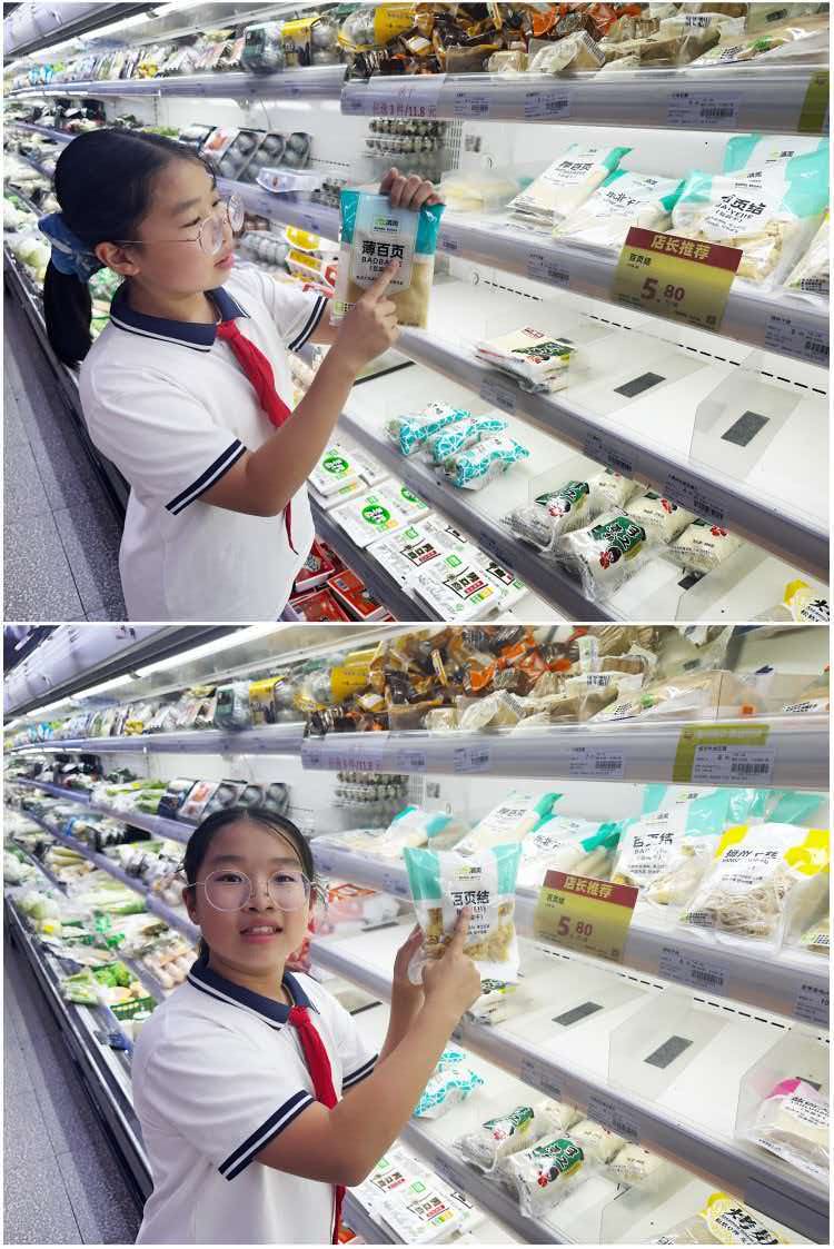 图4.jpg 图4.jpg